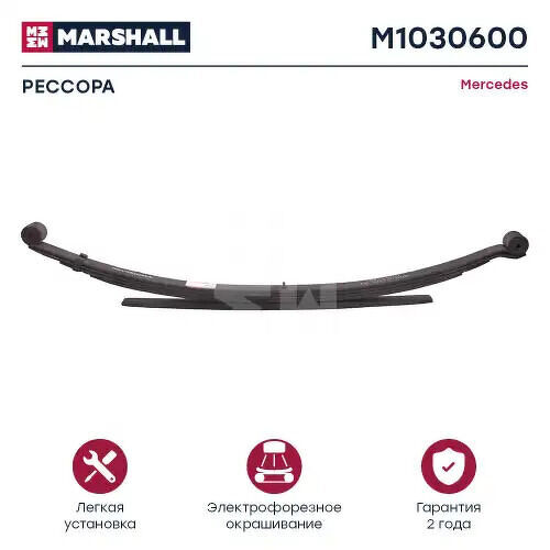 РЕССОРА MERCEDES О Н 6113202206 M1030600 ER_6113203706 MARSHALL