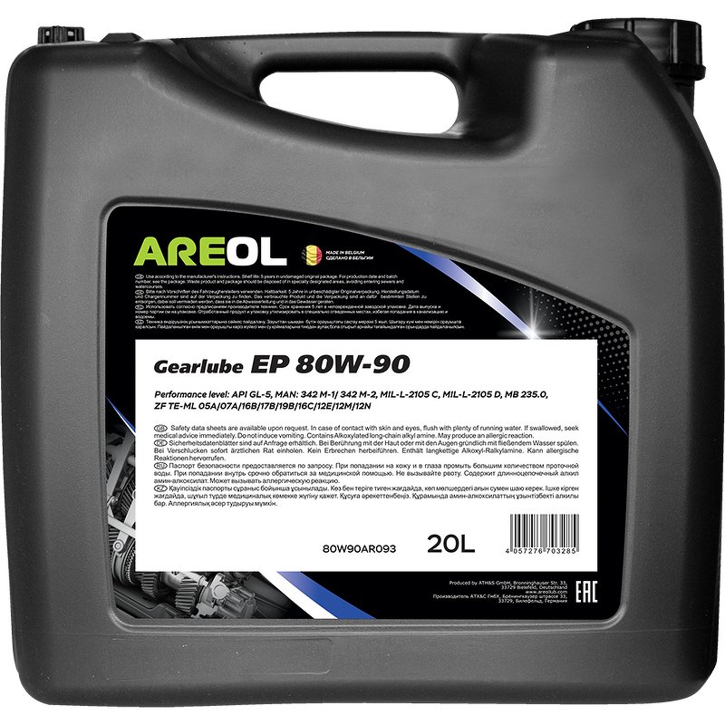 Масло трансмиссионное минеральное AREOL Gear Oils Gearlube EP 80W-90 20 L