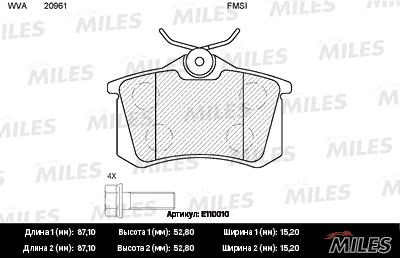 Колодки тормозные ( Заменен на E110004 ) AUDI 96-/CITROEN 99-/RENAULT 98-/PEUGEOT 00